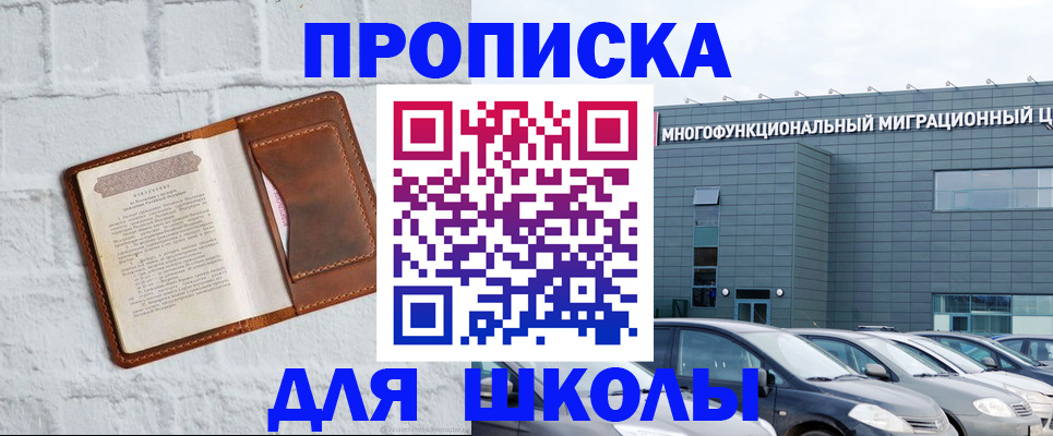 найти адрес прописки в Кубинке